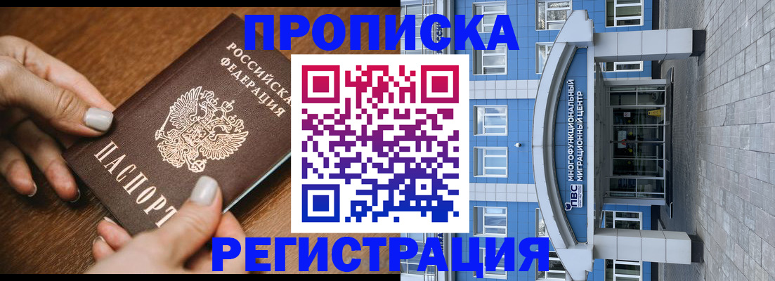 найти адрес прописки в Сальске